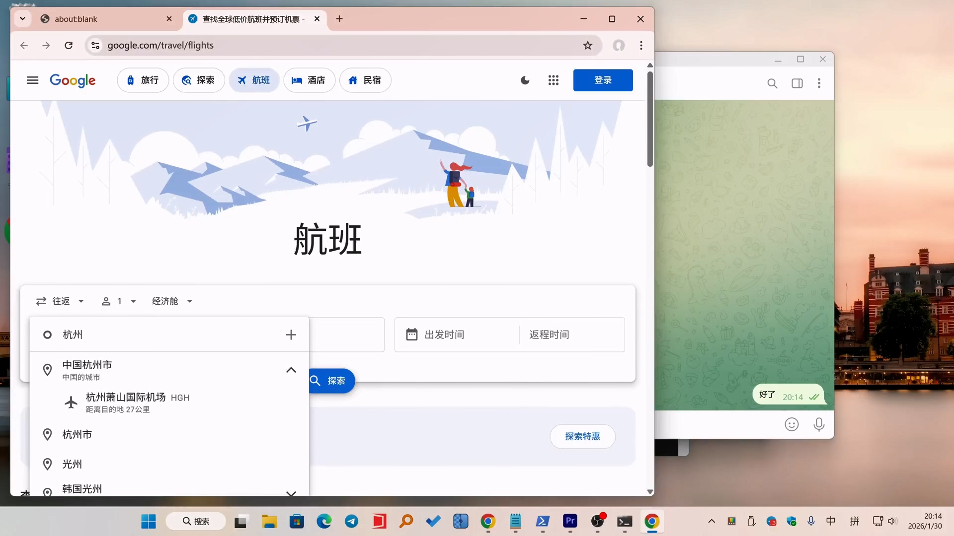 AIが勝手にブラウザを操作中