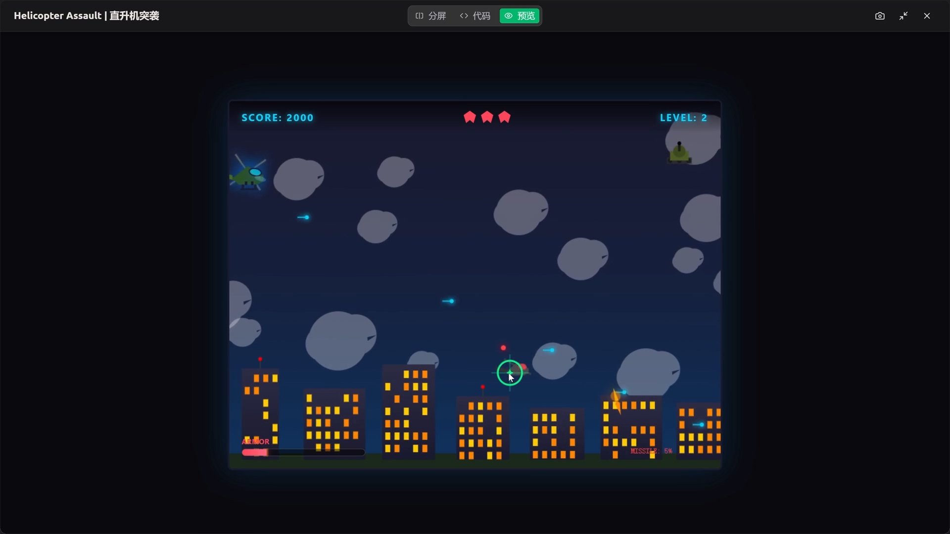 AIが生成したシューティングゲーム
