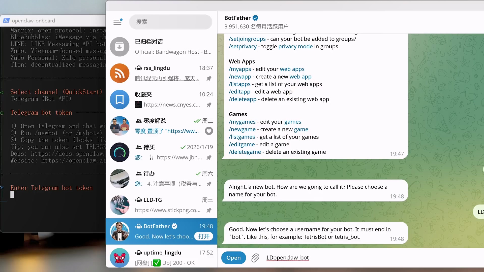 TelegramのBotFather画面